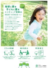 画面イメージ