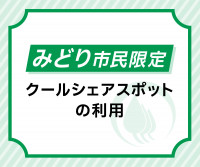 画面イメージ