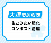 画面イメージ
