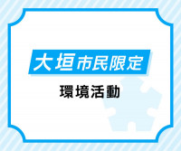画面イメージ