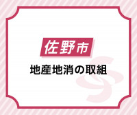 画面イメージ