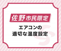 画面イメージ