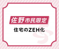 画面イメージ