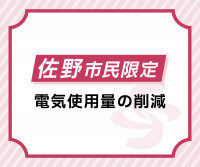 画面イメージ