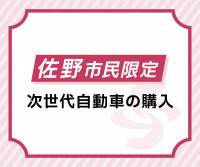 画面イメージ