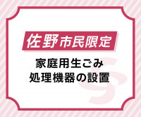 画面イメージ