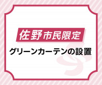 画面イメージ