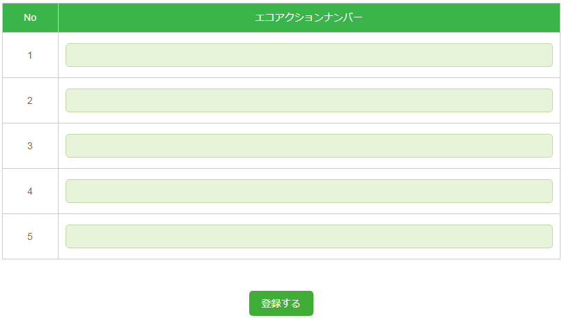 画面イメージ