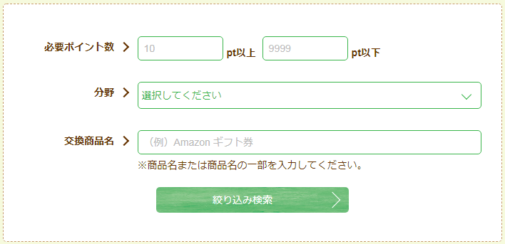 画面イメージ