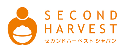 セカンドハーベスト ジャパン