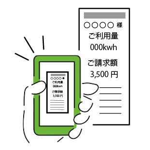 アプリ内から前年同月比で電気使用量が7%以上減っていることが証明出来る検針票、スクリーンショットの写真を投稿する