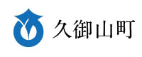 久御山町のロゴ
