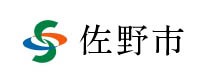 佐野市のロゴ