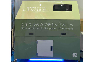 画面イメージ