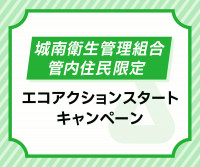 画面イメージ