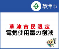 画面イメージ