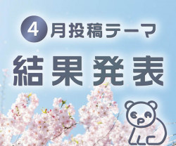 画面イメージ