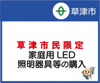 画面イメージ