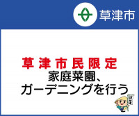 画面イメージ