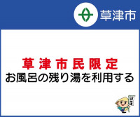 画面イメージ