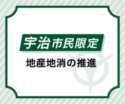 画面イメージ