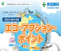 画面イメージ