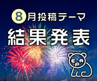 画面イメージ