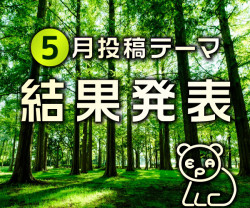 画面イメージ