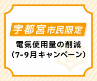 画面イメージ