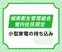 画面イメージ