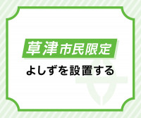 画面イメージ