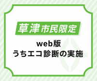 画面イメージ