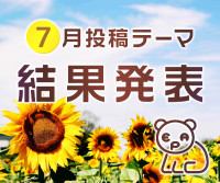 画面イメージ