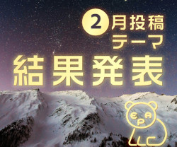 画面イメージ