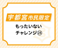 画面イメージ