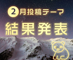 画面イメージ