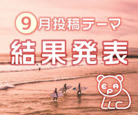 画面イメージ