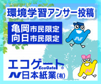 画面イメージ
