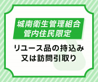 画面イメージ