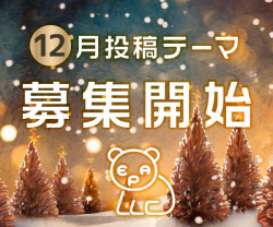 画面イメージ