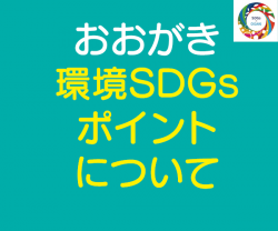 画面イメージ