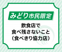 画面イメージ